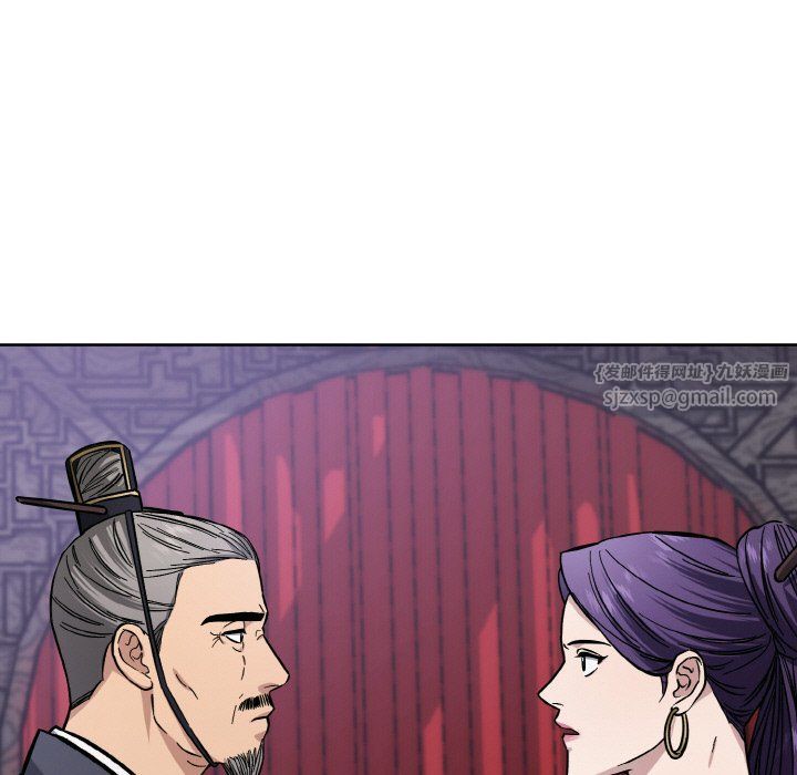 《同寝》漫画 第33話
