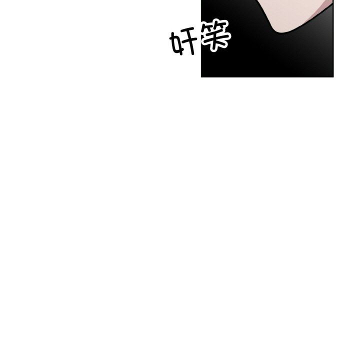 《同寝》漫画 第33話