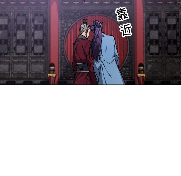 《同寝》漫画 第33話