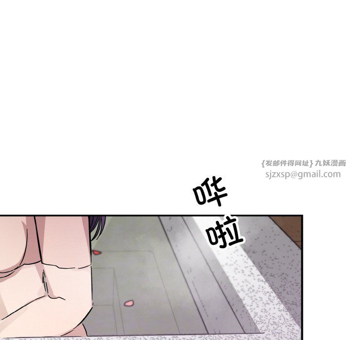 《同寝》漫画 第33話
