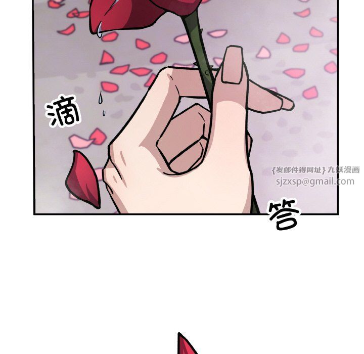 《同寝》漫画 第33話