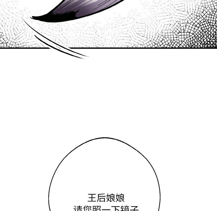 《同寝》漫画 第33話