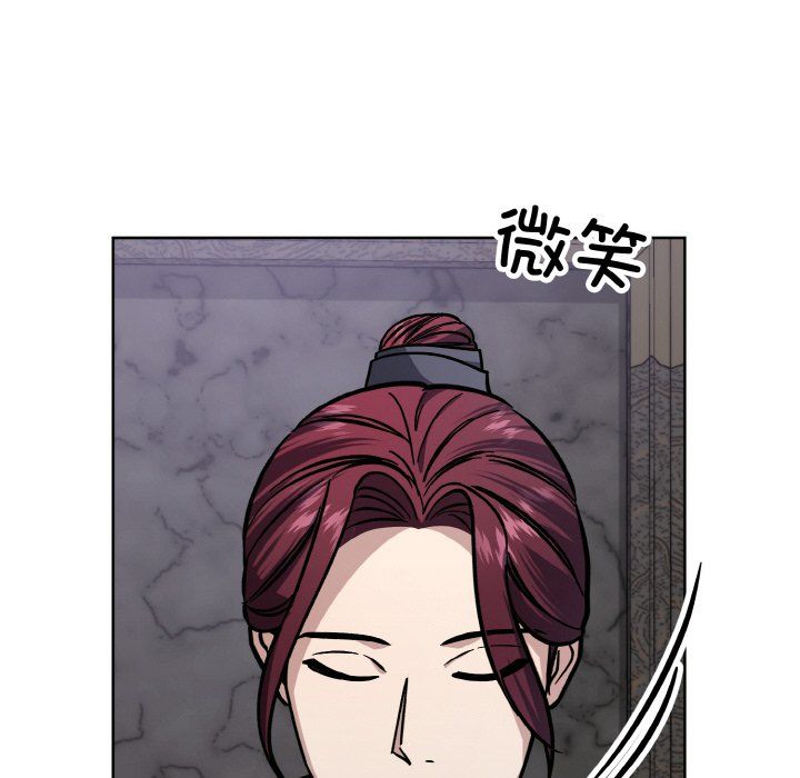 《同寝》漫画 第33話