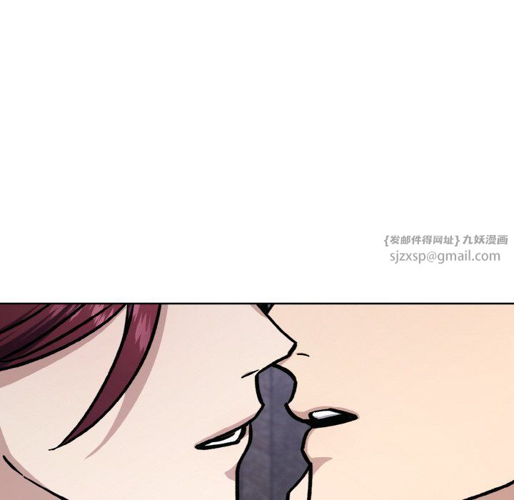《同寝》漫画 第33話