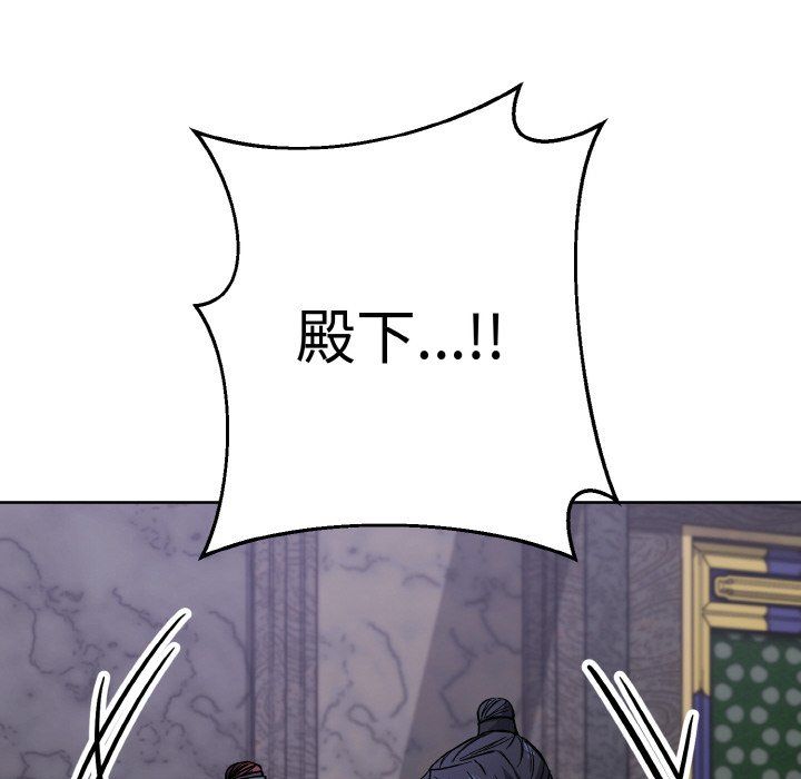 《同寝》漫画 第33話