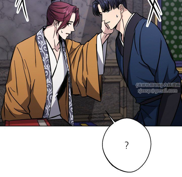 《同寝》漫画 第33話