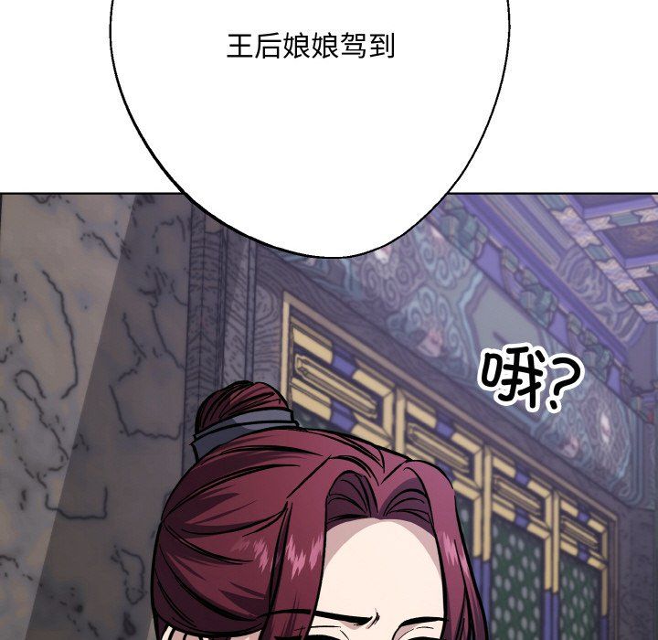 《同寝》漫画 第33話