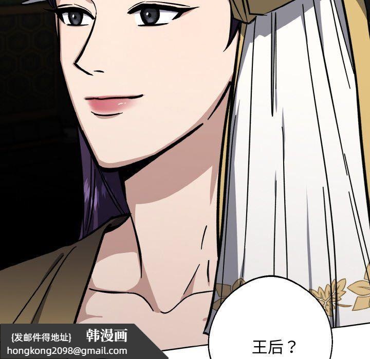 《同寝》漫画 第33話