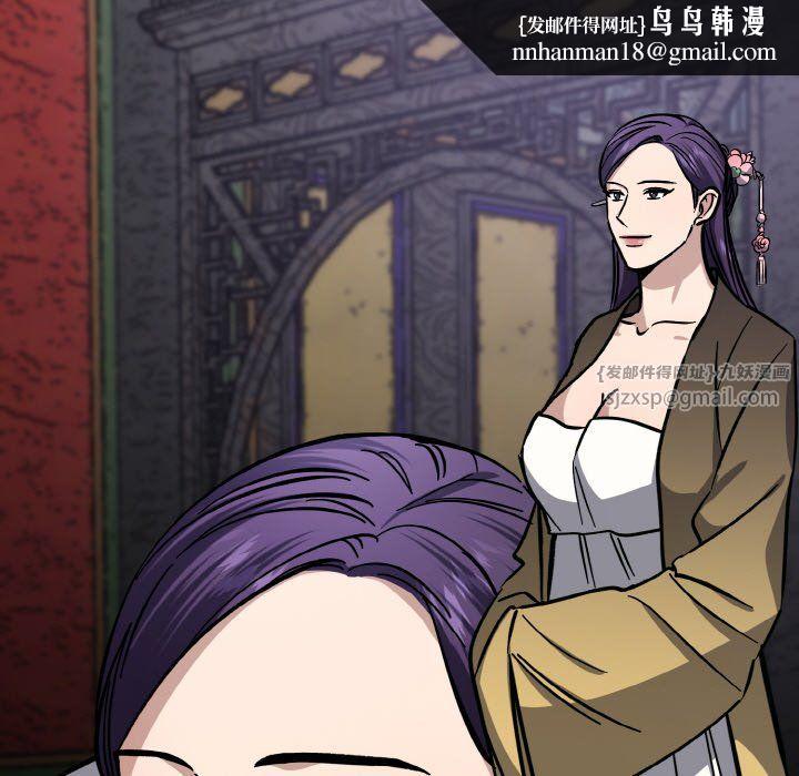《同寝》漫画 第33話