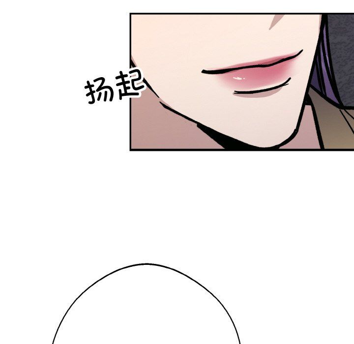 《同寝》漫画 第33話