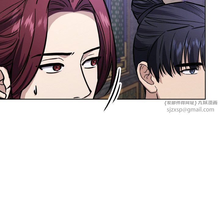 《同寝》漫画 第33話