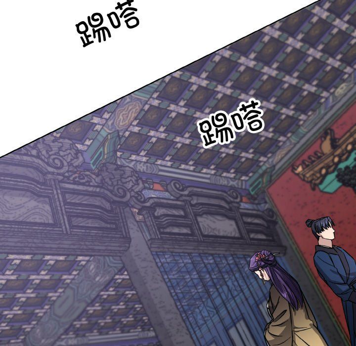 《同寝》漫画 第33話