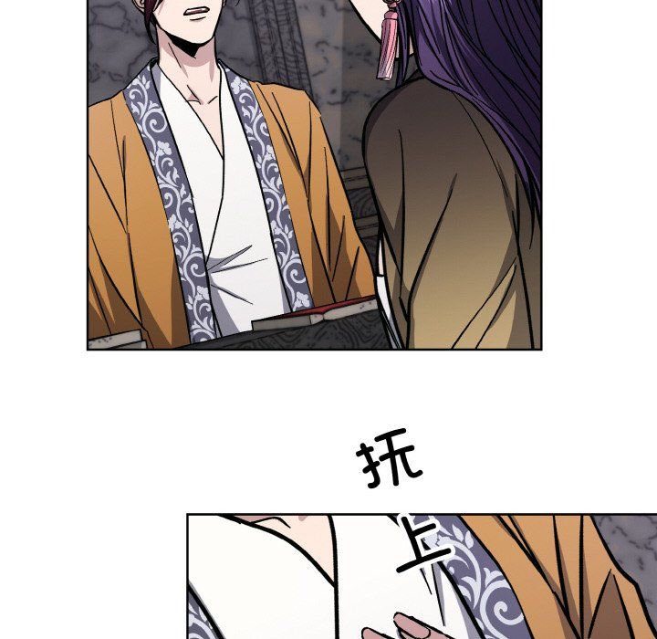 《同寝》漫画 第33話