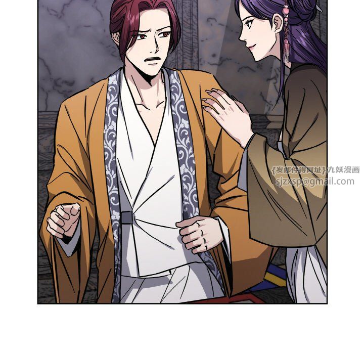 《同寝》漫画 第33話