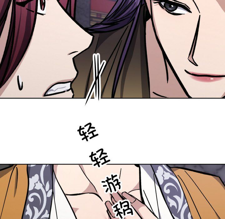 《同寝》漫画 第33話