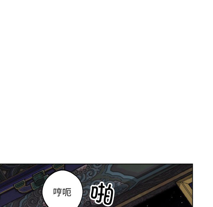 《同寝》漫画 第33話