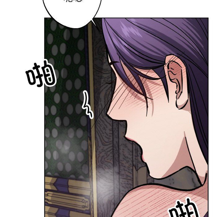 《同寝》漫画 第33話