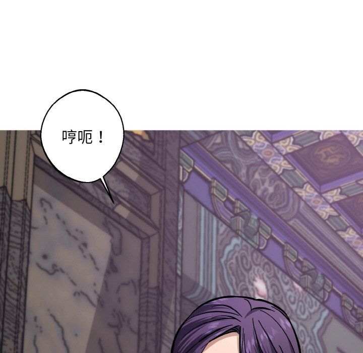 《同寝》漫画 第33話