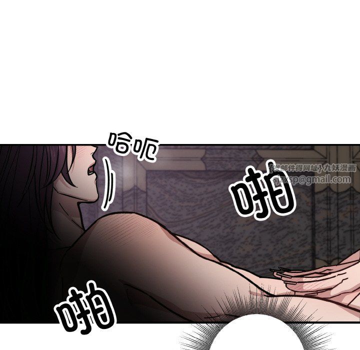 《同寝》漫画 第33話