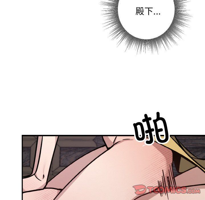 《同寝》漫画 第33話