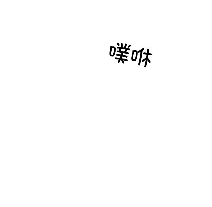 《同寝》漫画 第33話