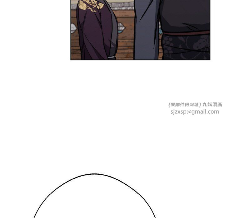 《同寝》漫画 第34話