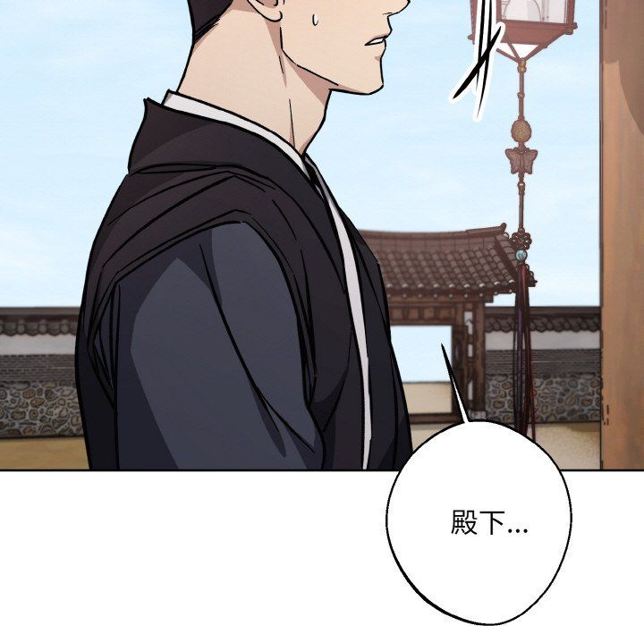 《同寝》漫画 第34話