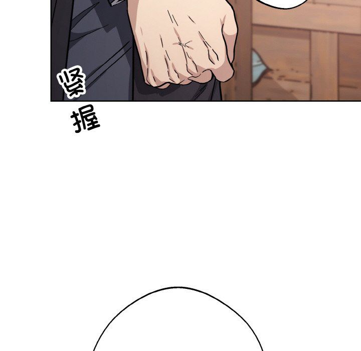 《同寝》漫画 第34話