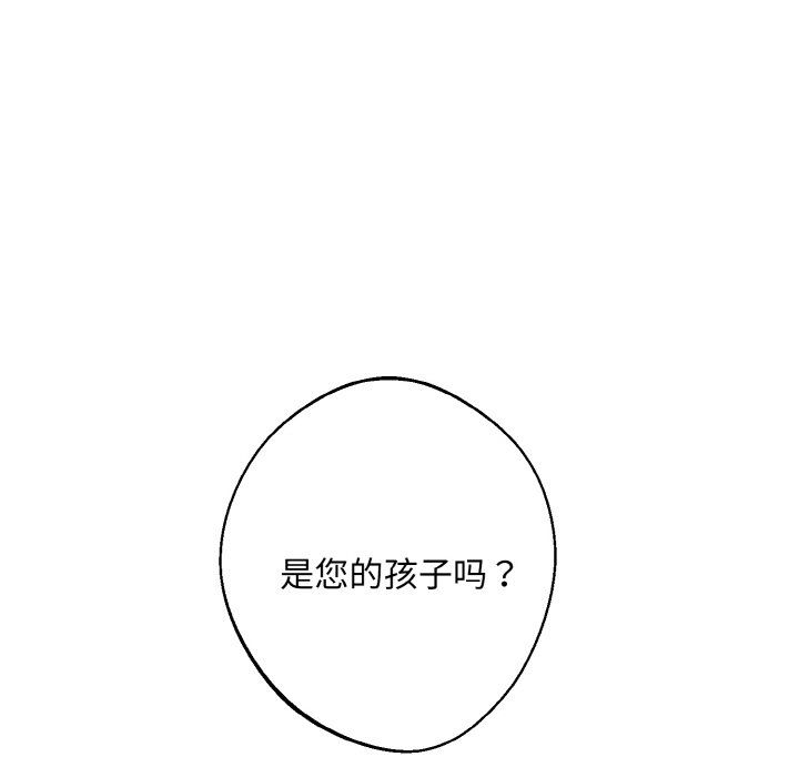 《同寝》漫画 第34話