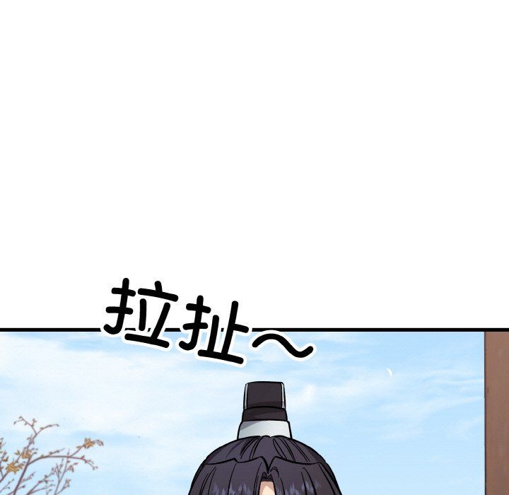 《同寝》漫画 第34話