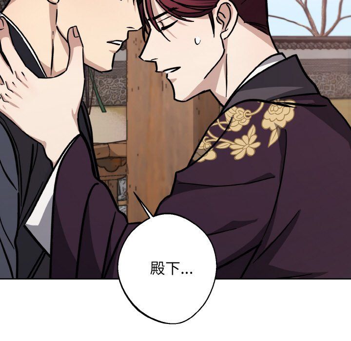 《同寝》漫画 第34話