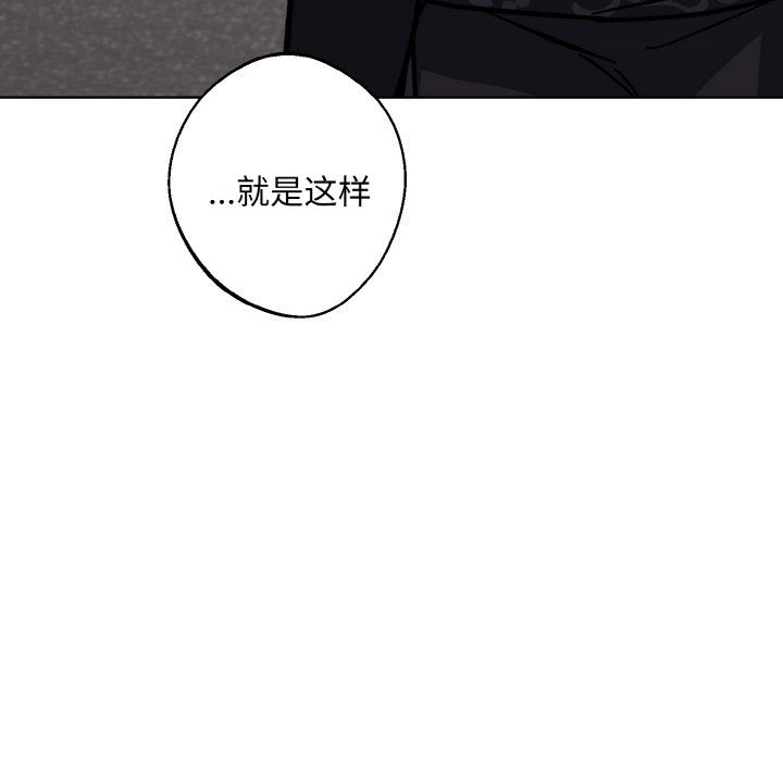 《同寝》漫画 第34話