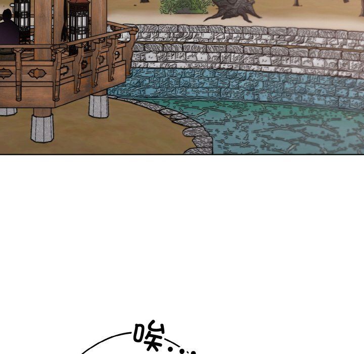 《同寝》漫画 第34話