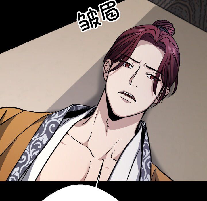 《同寝》漫画 第34話