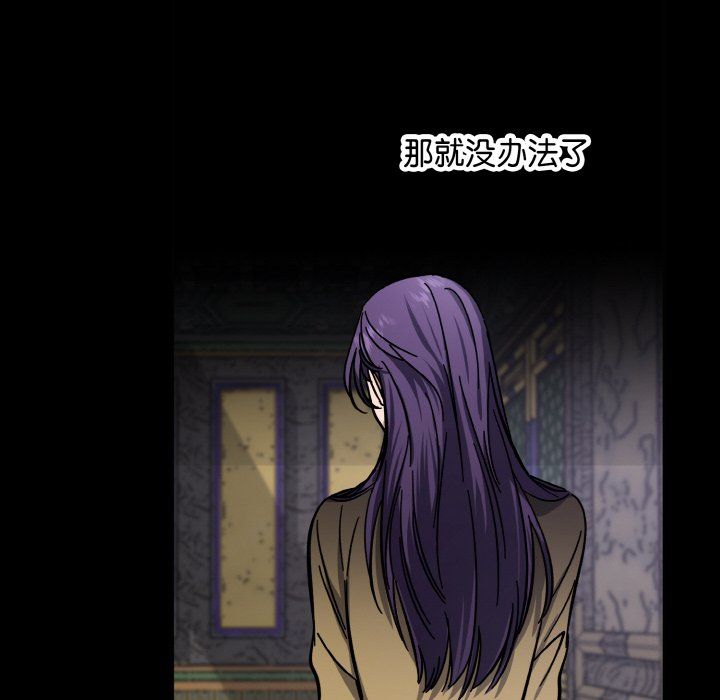 《同寝》漫画 第34話