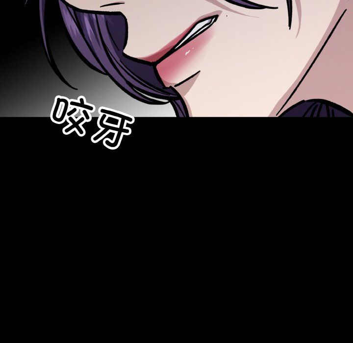 《同寝》漫画 第34話