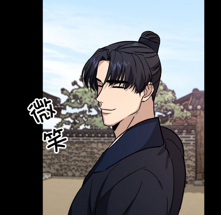 《同寝》漫画 第34話
