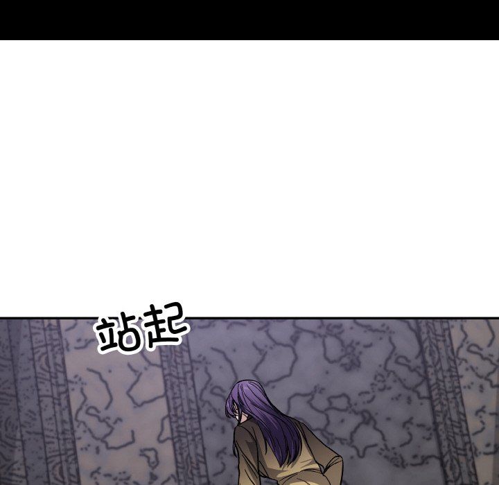 《同寝》漫画 第34話