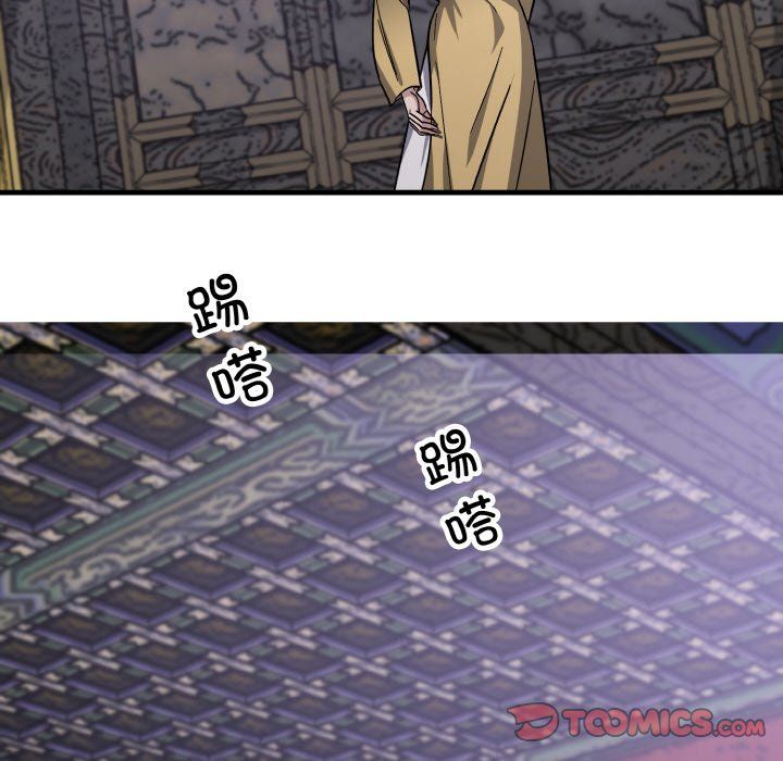 《同寝》漫画 第34話