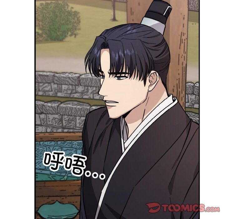 《同寝》漫画 第34話