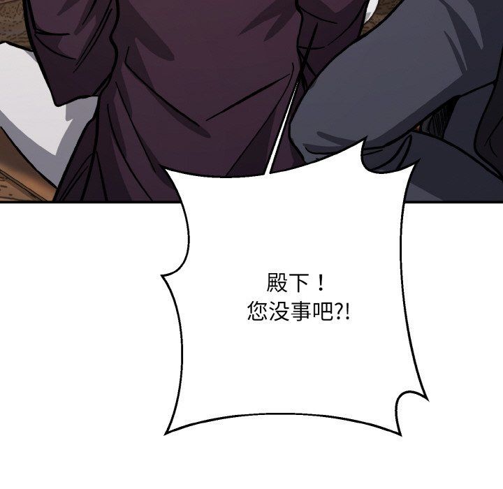 《同寝》漫画 第34話