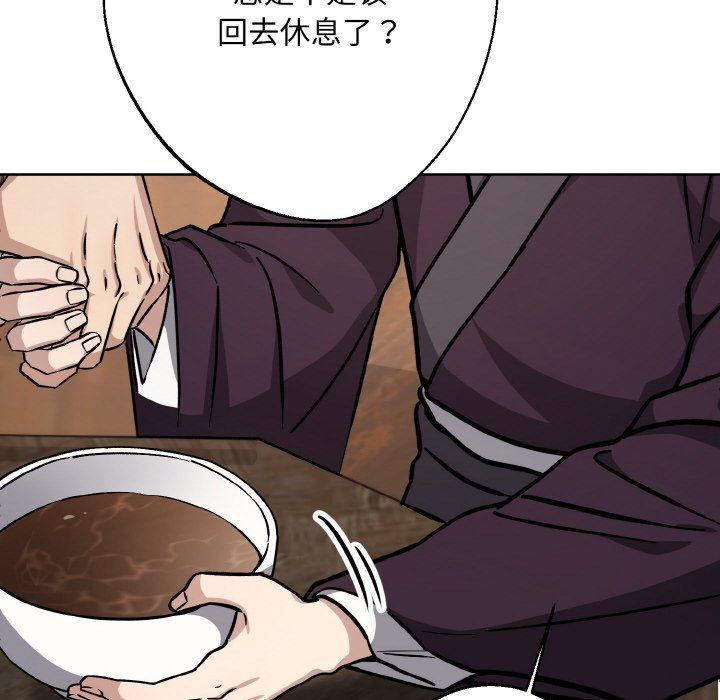 《同寝》漫画 第34話