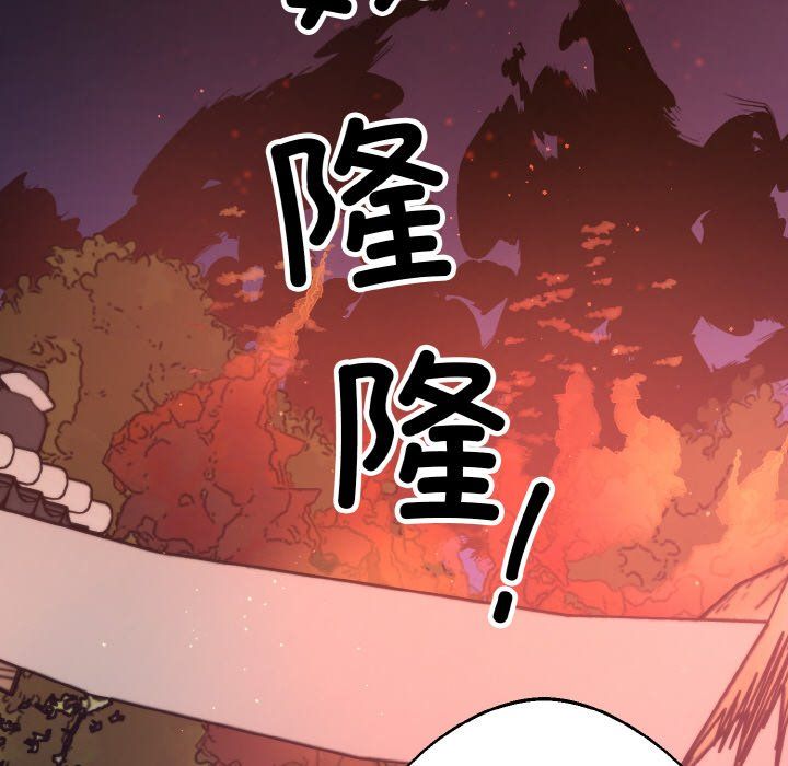 《同寝》漫画 第34話