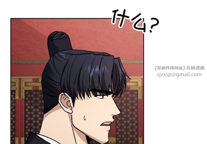 《同寝》漫画 第35話