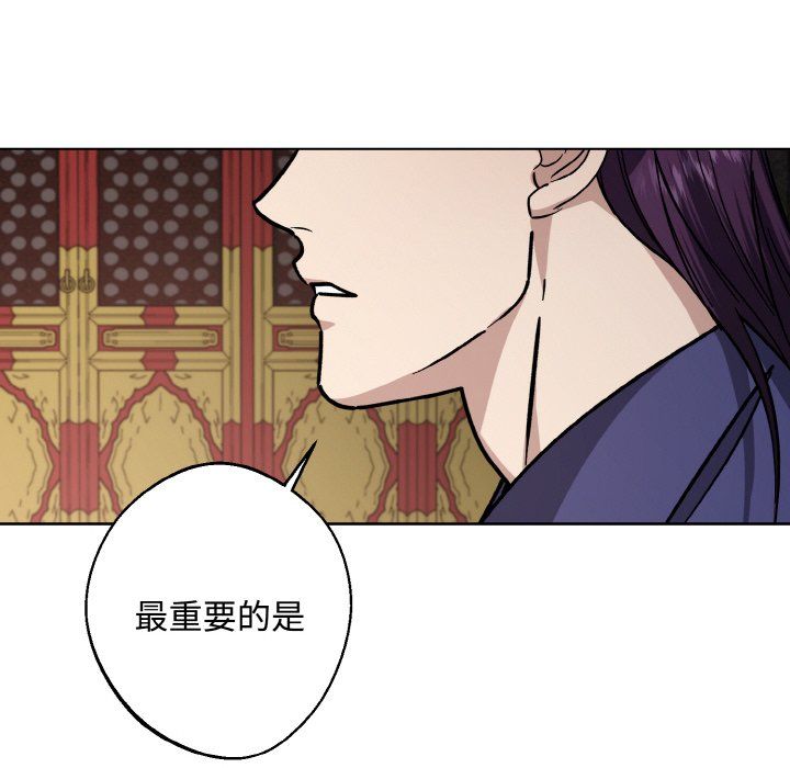 《同寝》漫画 第35話