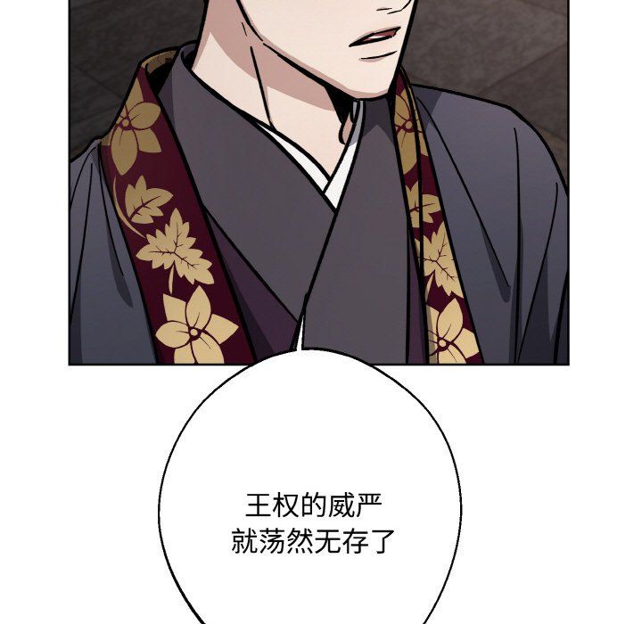 《同寝》漫画 第35話