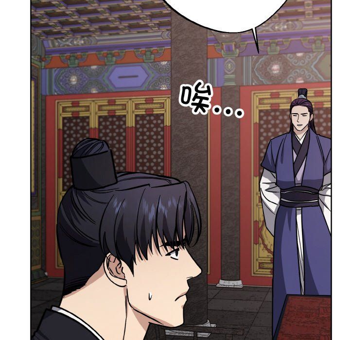 《同寝》漫画 第35話