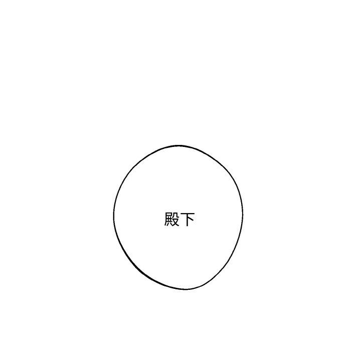 《同寝》漫画 第35話
