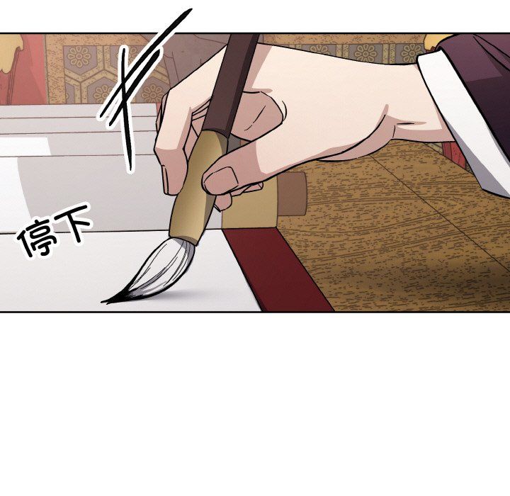 《同寝》漫画 第35話