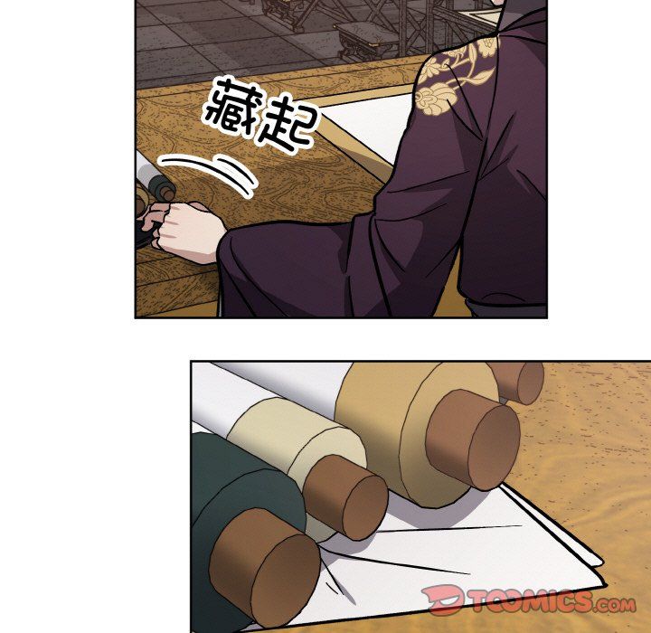 《同寝》漫画 第35話